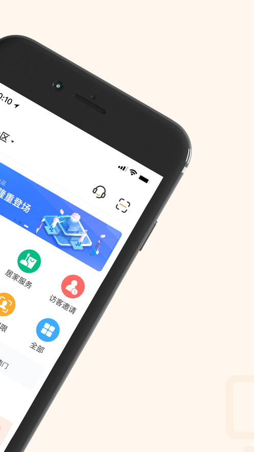 菩提物管
