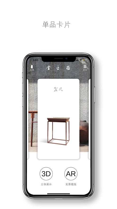 金叵罗明式家具