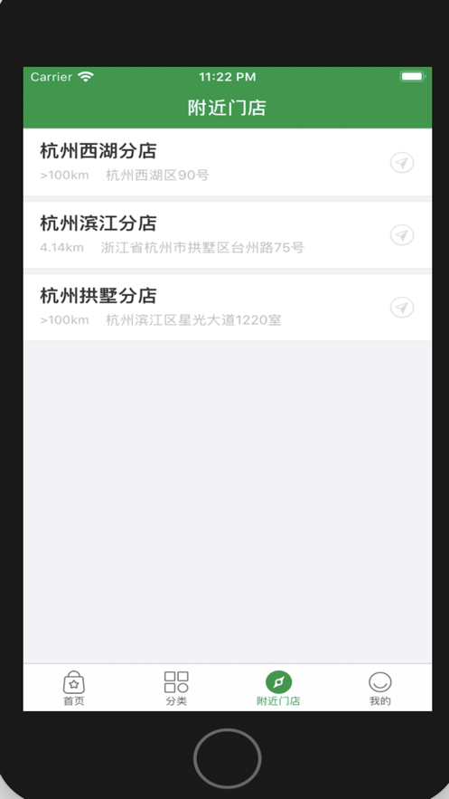 果妃笑