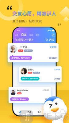 甜心世界