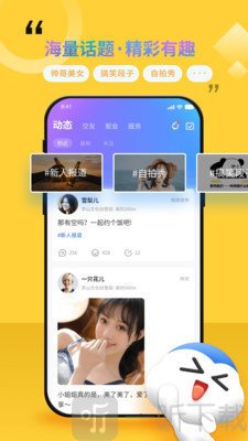 甜心世界