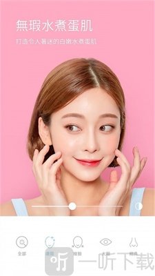 faceu美颜相机