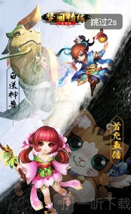 搜虎游手游