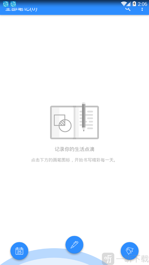 小鸟便签