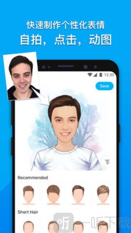 MojiPop