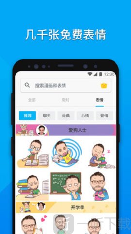 MojiPop