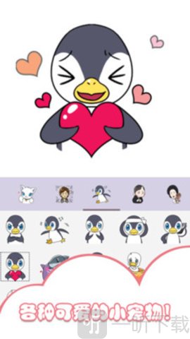 小小装扮秀
