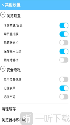 轻浏览器