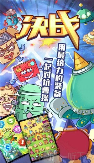 咕噜英雄官