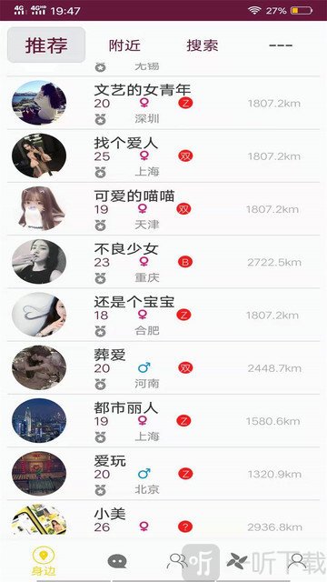 小贝乐园