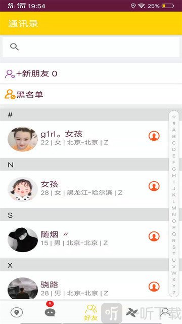 小贝乐园