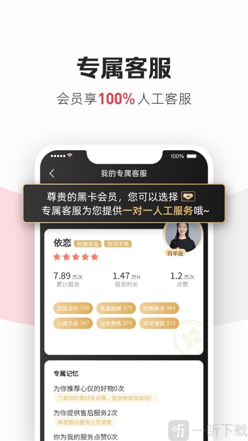考拉海购