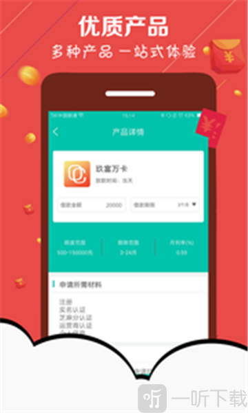及时金