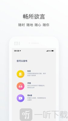 中乐之声