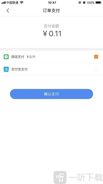 停车么