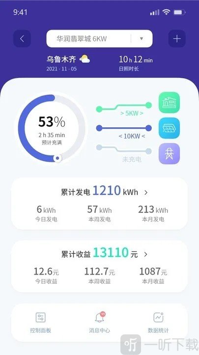 青焰