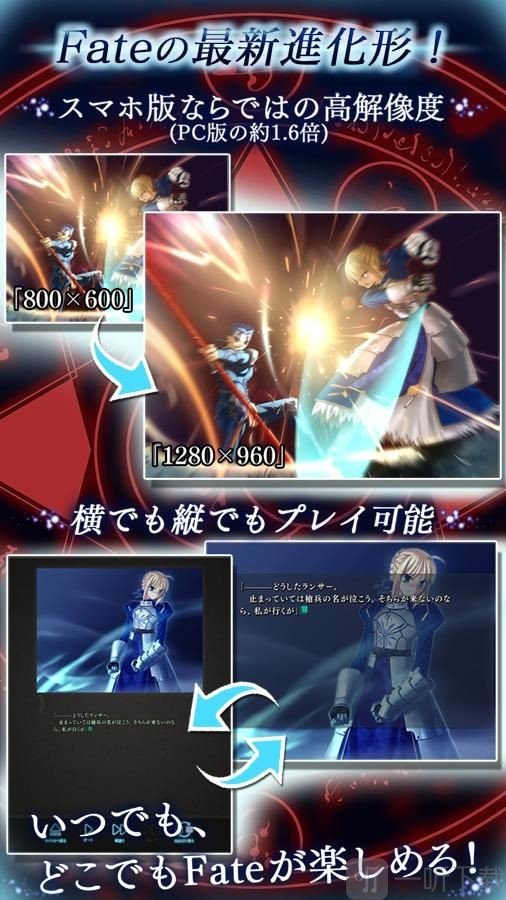 命运守护夜新星