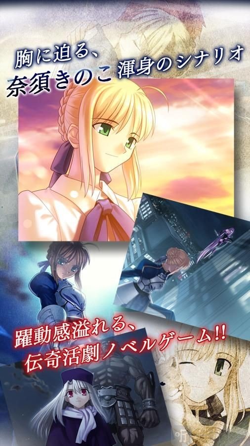 命运守护夜新星