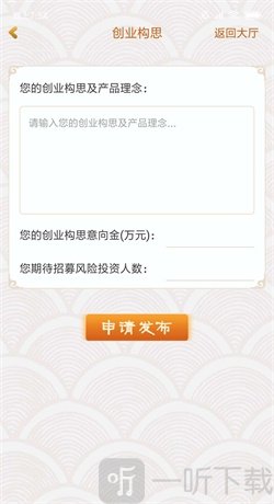 通达钱庄