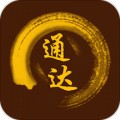 通达钱庄