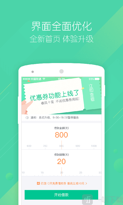 潮金宝