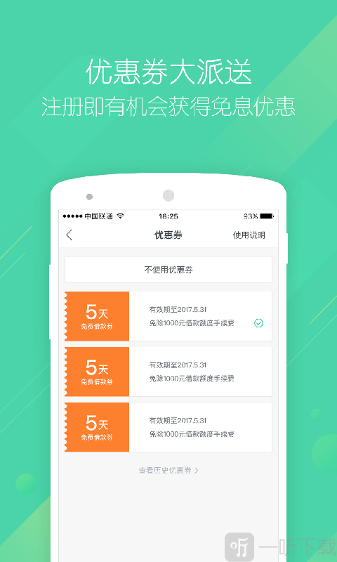 潮金宝