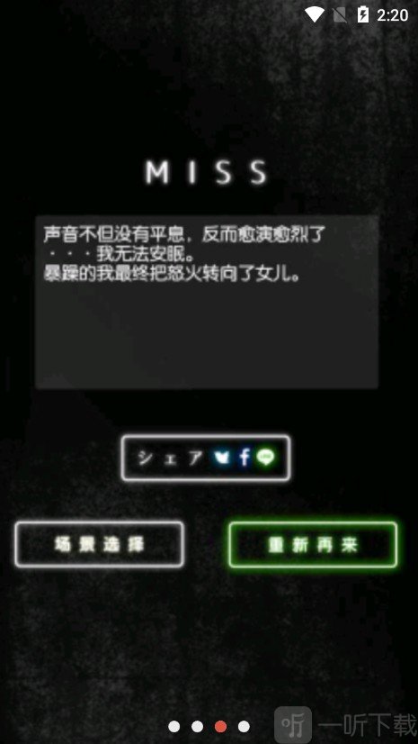 邻居阴间公寓的故事