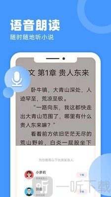 九块九小说