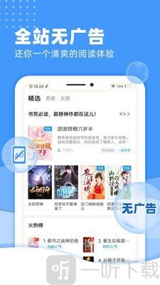 九块九小说