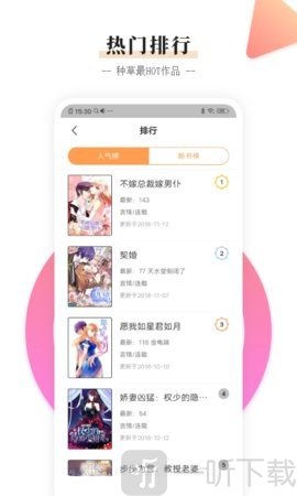 沃动漫文化