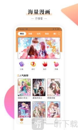 沃动漫文化