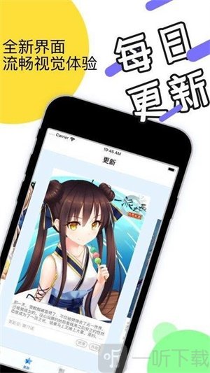 死盖漫画