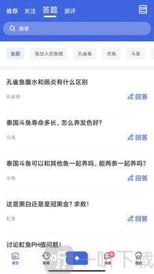 鲲天下