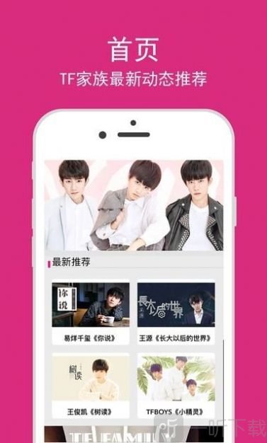 tf家族三代