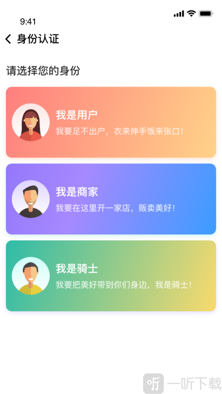 阿思酷