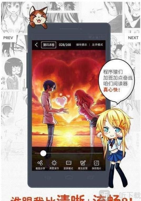 蜜桃失落漫畫