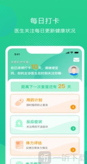 述愈