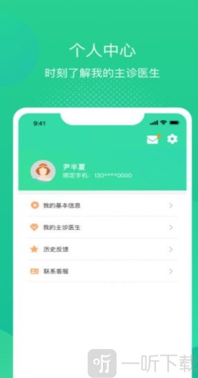 述愈