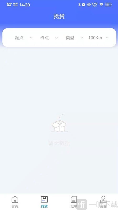 昌道司机
