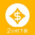 贝才贷