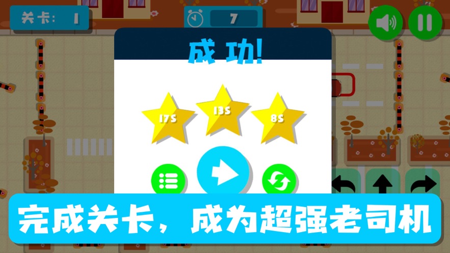 神来专业的