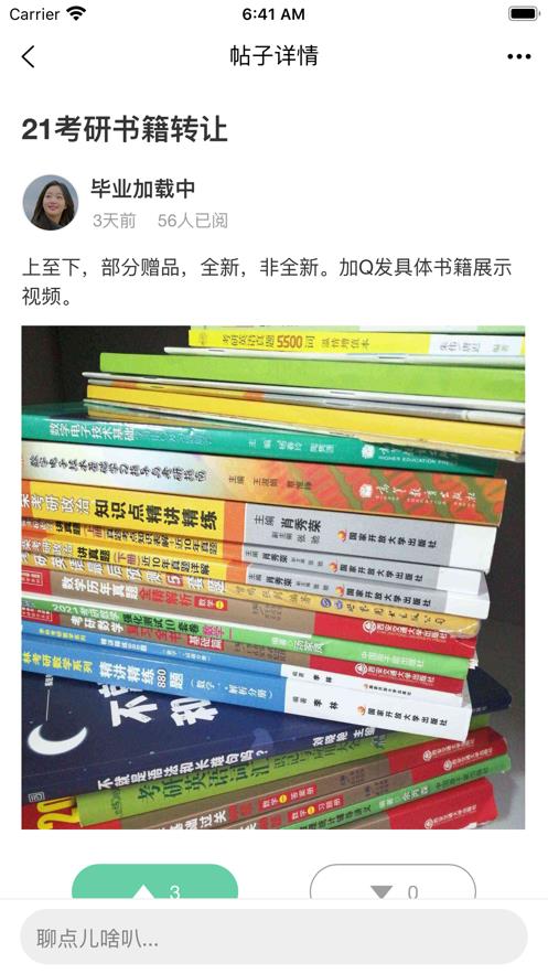 工人书局