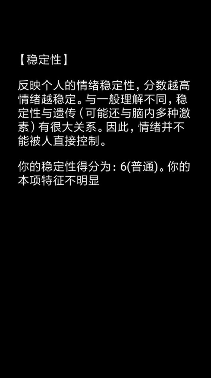 测测你是谁