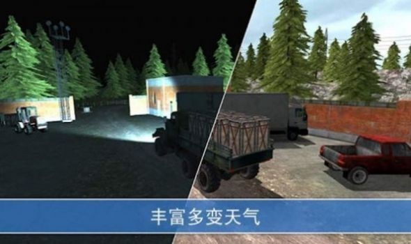山地越野极限赛车