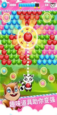 熊猫泡泡消消看