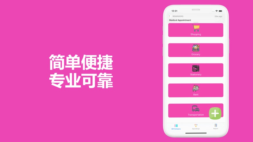 信享有钱花