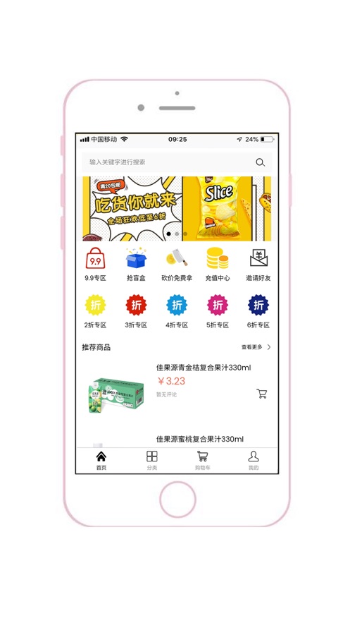 量货