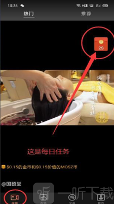 火狐看看