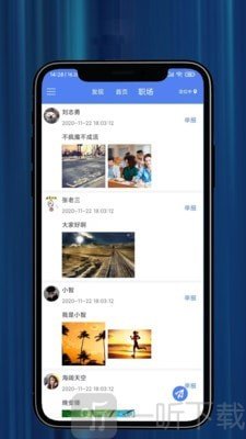 爱趣兼职