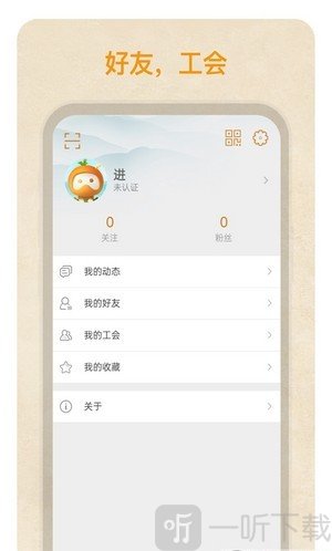 国民传奇盒子